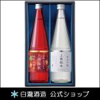 白瀧酒造 上善如水 ひやおろしセッ...