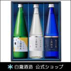日本酒 お酒 日本酒セット 白瀧酒...