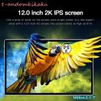 タブレット PC 本体 12インチ Android 14.0 16+512GB Wi-Fiモデル 通話対応 IPS液晶 simフリー 軽量 在宅勤務 ネット授業