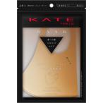 KATE ケイト マスク III ブラウン ふつうサイズ 2個 メーカー生産終了品