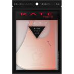 KATE ケイト マスク III ピンク ふつうサイズ 2個 メーカー生産終了品