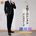  в аренду мужской костюм 1 выставить деловой костюм дешевый брак . человек "Семь, пять, три" входить . церемония окончания модный тонкий no- tuck полоса 10 20 30 40 50 60 плата Y