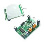ＤＣ　人感センサー　スイッチ (センサー一体型） (送料無料)lvt-244