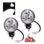 汎用 LED ワークライト 9W 840LM 6000K 10‐30V対応 IP67 狭角 丸型 2個 作業灯 フォグランプ お守り付 (送料無料)skr-d13