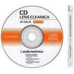 audio-technica CD¥ì¥ó¥º¥¯¥ê¥Ë¥« ¼¾¼° AT-CDL31