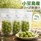 �y�����z�I���[�u ���Ђ� �V�Ђ� �������Y �� 10/10���� �Z�b�g �G�� ���ʌ��� ���Y ��Ђ��� �M�t�g �v���[���g �i�i�I���[�u �������� �ܖ�����12/23 70g�~3