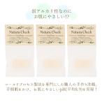 洗顔石鹸 10g 3パック お試しサイズ アトピー肌 乾癬 敏感肌 肌荒れ 送料無料 乾燥肌 毛穴 無添加せっけん メイク落とし 黒ずみ くすみ 洗顔 全身用