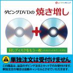 [ одиночный . заказ не возможно ] дублирование DVD. жарение больше .