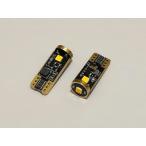[レトロ電球色 4000K] T10／Epistar 3030 monster LED(3pcs)／300LM／CANBUS キャンセラー内蔵／2個セット [レトロ電球色 4000K]