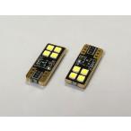 T10|Epistar 3030 monster LED(4pcs) одна сторона люминесценция модель |340LM|CANBUS компенсатор встроенный |2 шт. комплект 