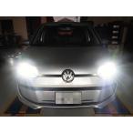 フォルクスワーゲン アップ／専用LEDヘッドライト H4(Hi/Lo)／LED 7035 C.S.P／12000lm（6000K）／VW up!・AACHY（前期）車検対応