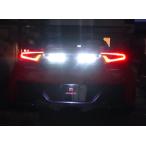 ホンダ S660／バック(リバース)ランプ／2835monster l