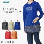 spasi- футболка с длинным рукавом серебряный ракетка рисунок женский теннис Golf спортивная одежда UV cut M L 2025AW