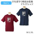 SALE dry футболка мужской теннис Golf спорт одежда UV cut M L XLmine пятно . покупка сделано в Японии 2025AW