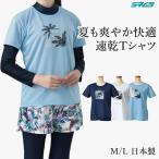 SALE футболка cocos nucifera. дерево рисунок женский теннис Golf спорт одежда UV cut стрейч . пот departure .M L 2026SS