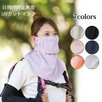  выгорел -n стандартный лицо покрытие UV cut ультрафиолетовые лучи меры выгоревший на солнце участок предотвращение круг удача волокно теннис бег движение велосипед ходьба прогулка садоводство 