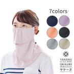  выгорел -n стандартный кнопка-застежка маска для лица лицо покрытие UV cut выгоревший на солнце участок предотвращение круг удача волокно теннис бег велоспорт прогулка садоводство 