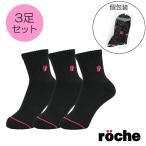 3 пара упаковка носки low che roche половина длина черный женский низ пирог искусственная приманка chi поддержка носки теннис спорт 229801