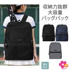  рюкзак рукоятка nafla теннис сумка HannaHula легкий водоотталкивающий большая вместимость блокировка застежка-молния симпатичный 