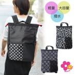  квадратное рюкзак теннис сумка рукоятка naflaHunnaHula теннис mine пятно 