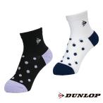  носки Dunlop DUNLOP женский половина длина носки арка поддержка Fit теннис Golf спорт 