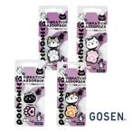  виброгаситель .....mike черный белый скумбиря Gosen GOSEN теннис -тактный кольцо самосвал na-