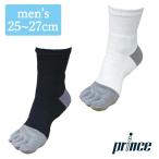 5 пальцев носки Prince prince теннис низ пирог ru мужской 25~27cm PS290-S носки 