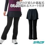  юбка имеется брюки обратная сторона ворсистый super стрейч ботинки cut женский теннис Golf ботинки cut защищающий от холода теплый зимний M L сделано в Японии mine пятно 