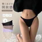 Tバック ショーツ レディース ふんどし タイプ リンパ ふんどしショーツ 蒸れない シームレスショーツ くすみカラー サラッと快適 べたつきゼロ 速乾 おしゃれ