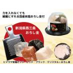  гурман соль 4himalaya. ..himalaya скала соль 4 вид +... золотой есть 