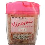  переносной скала соль minelali25g soft ( маленький шарик )