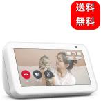 Echo Show 5 (エコーショー5) 第2世代 - スマートディスプレイ with Alexa、2メガピクセルカメラ付き、グレーシャーホワイト