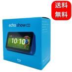 Echo Show 5 (エコーショー5) 第2世代 - スマートディスプレイ with Alexa、2メガピクセルカメラ付き、ディープシーブルー