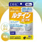 ショッピングDHC DHC ルテイン光対策 60日分 60粒
