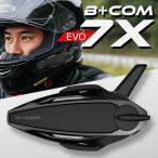 サインハウス B+COM ビーコム 7X EVO シングルユニット SYGNHOUSE  インカム B+FLEX バイク用インターコム 最大通話人数 20名