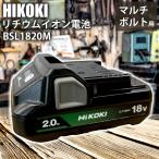 HIKOKI ハイコーキ BSL1820M 18V リチウムイオン電池 残量表示ランプ付き