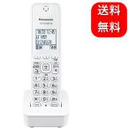 ショッピング未使用 パナソニック 増設子機　KX-FKD405-W　箱無し新品未使用品