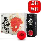 Yahoo! Yahoo!ショッピング(ヤフー ショッピング)ゴルフボール TOBIEMON 蛍光マットカラー R&A公認球 レッド 1ダース（12球）