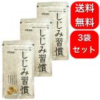 3 пакет комплект ..... выгода для упаковка 180 шарик природа еда . дополнение орнитин необходимо аминокислота витамин минерал здоровье 