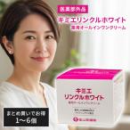  Kimi Erin kru белый лекарство для все в одном крем никотиновая кислота amido сочетание квази наркотики пятна морщина веснушки прекрасный белый тоник основа под макияж ....