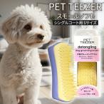  tang ru чай The - домашнее животное чай The - маленький soft собака кошка домашнее животное домашнее животное специальный щетка расческа b веревка . починка уход обрезка мягкость .