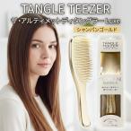  tang ru чай The - The * Ultimate ti tang la-Luxe золотистый, цвет шампанского волосы расческа волосы щетка уход за волосами 