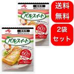 【2袋セット】味の素 パルスイート 袋 1kg