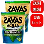 ショッピングザバス 【2袋セット】 ザバス(SAVAS) アクアホエイプロテイン100 グレープフルーツ風味 1,800g
