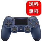 ワイヤレスコントローラー (DUALSHOCK 4) ミッドナイト・ブルー