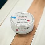 何も入れないまぐろだけのたまの伝説 70g 猫 キャットフード 缶詰 一般食 栄養補完食 国産 まぐろ