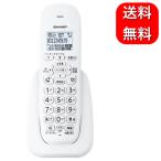 シャープ SHARP JD-KE110 デジタルコードレス増設子機 カナ表示タイプ 子機のみ 新品 未使用