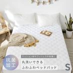  наматрасник антибактериальный обработка одиночный 100×200 нежный белый ... наматрасник матрац усиленный резина толстый всесезонный 