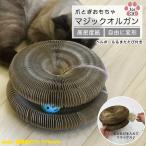  кошка коготь .. коготь полировальный Magic орган складной двусторонний можно использовать игрушка круг форма популярный картон колокольчик мяч игрушка товары для домашних животных кошка игрушка 