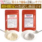 [ пробный ] supplement 2 вид / собака кошка для молоко способ тест ..... высокий supplement ... мясной утомление восстановление tetoks.... поддержка .